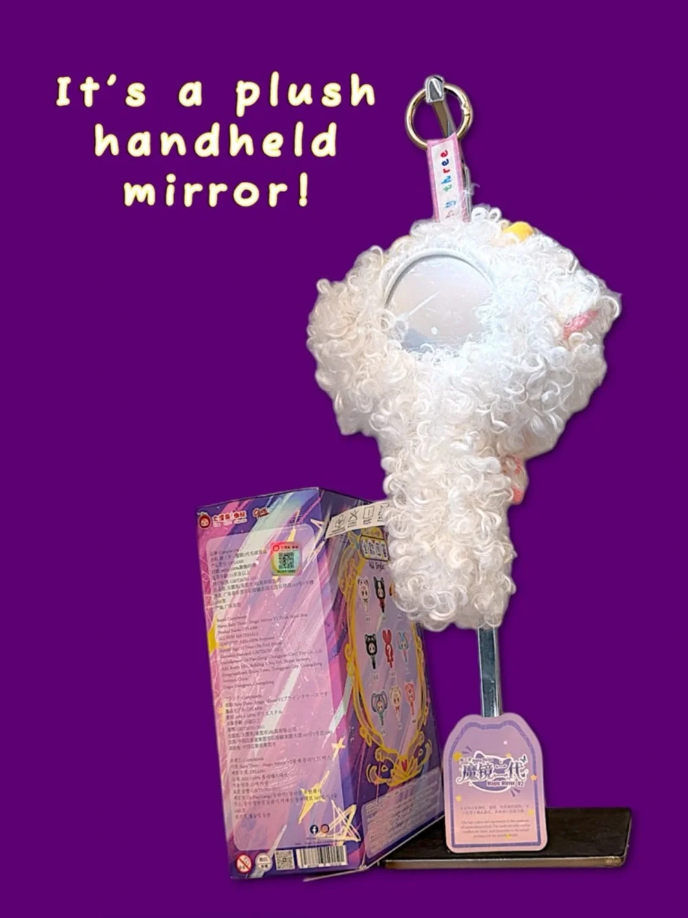 Baby Three Plush Magic Mirror V2 Lamb